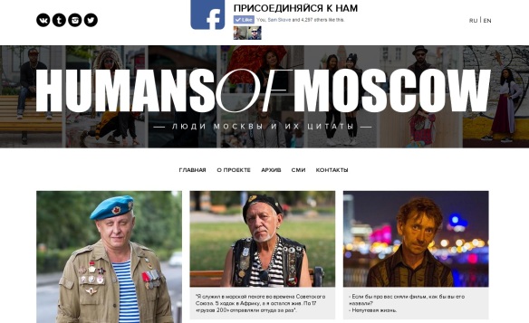 humans of moscow
